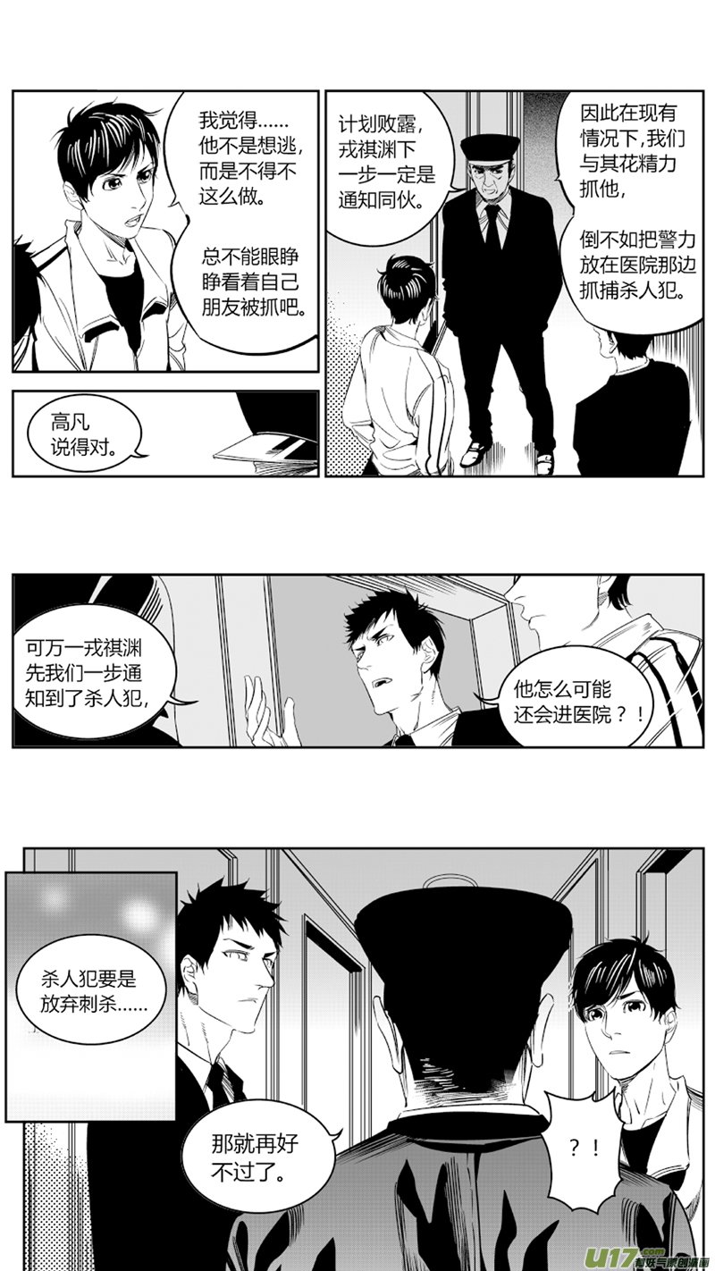 75.追踪