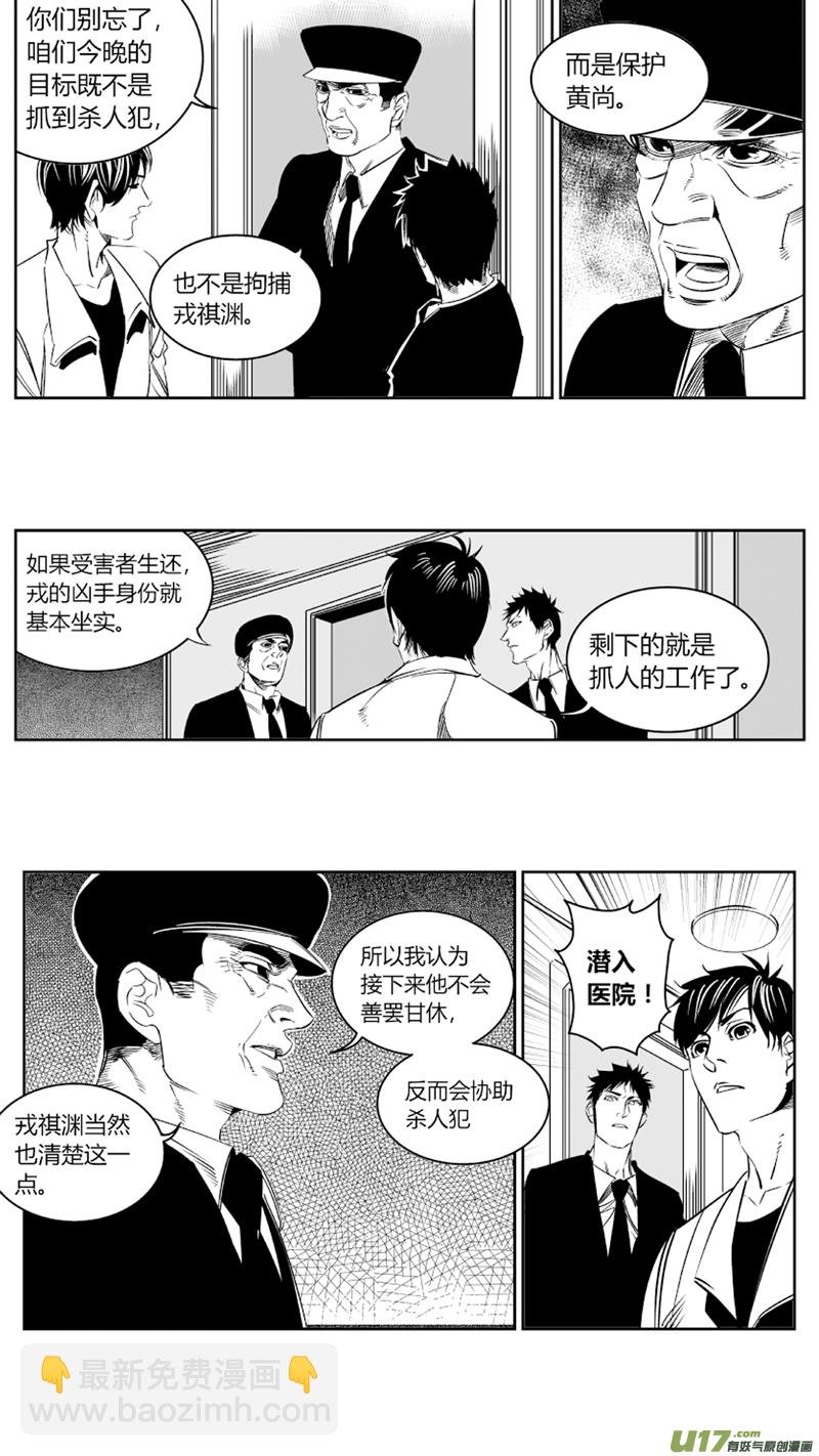 75.追踪