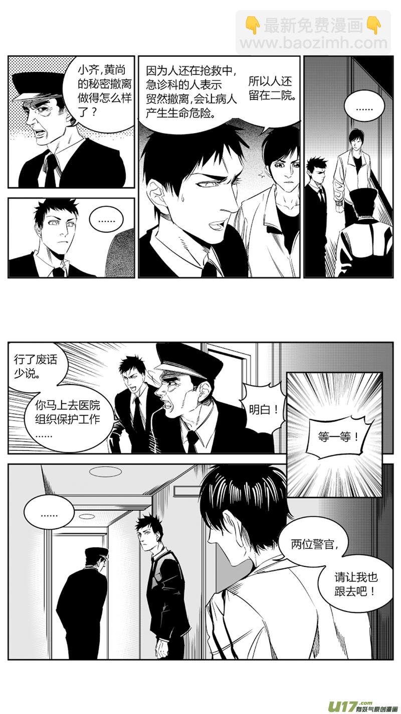 75.追踪