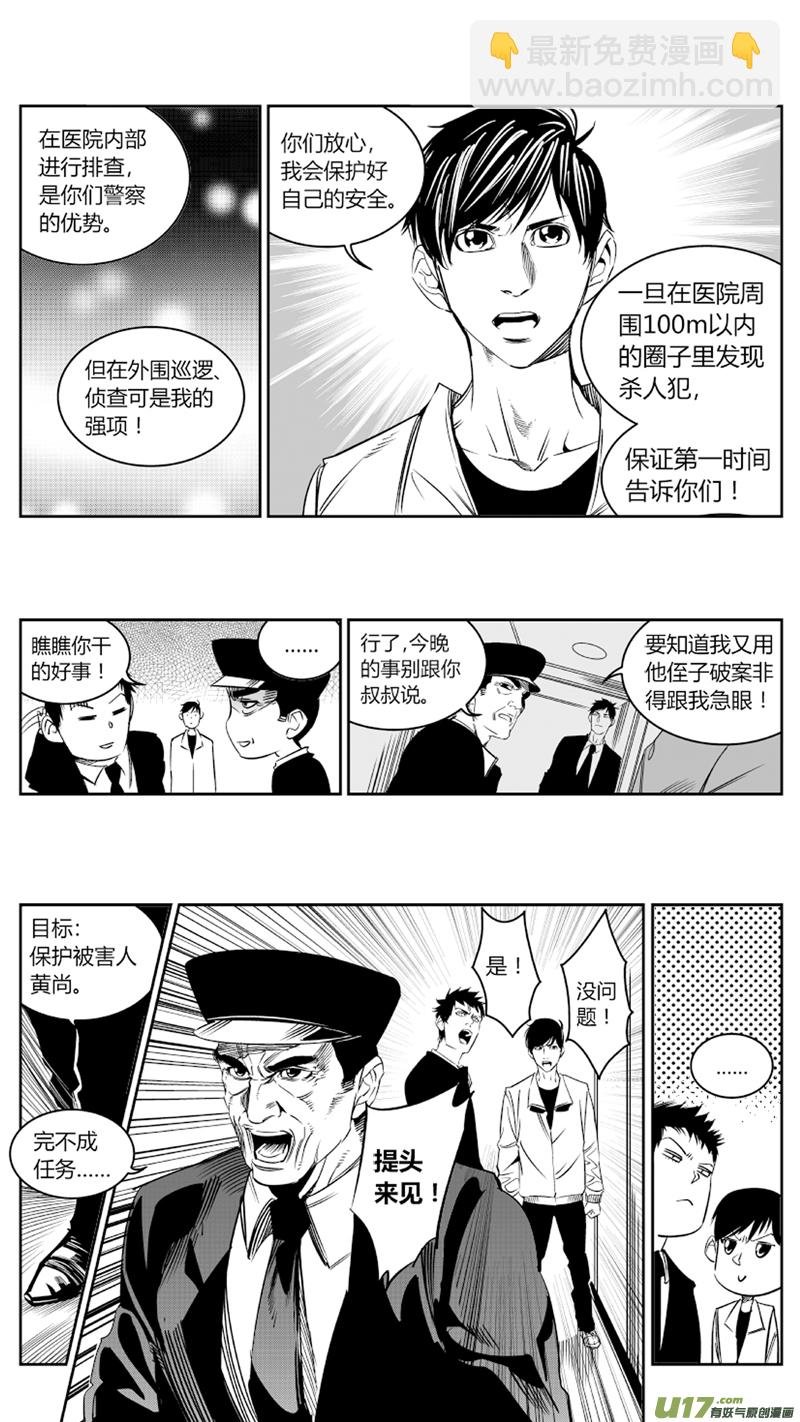 75.追踪