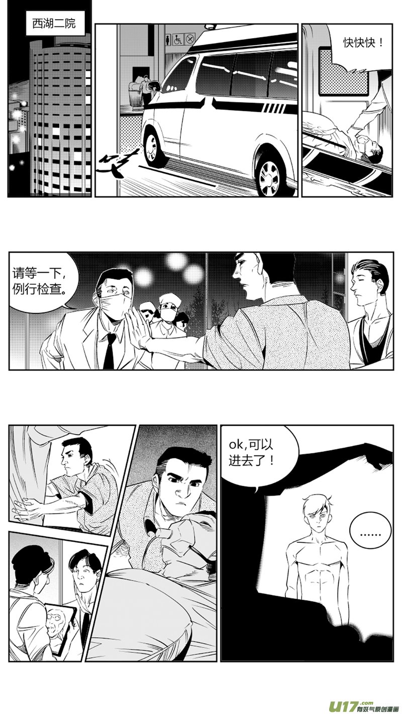 75.追踪