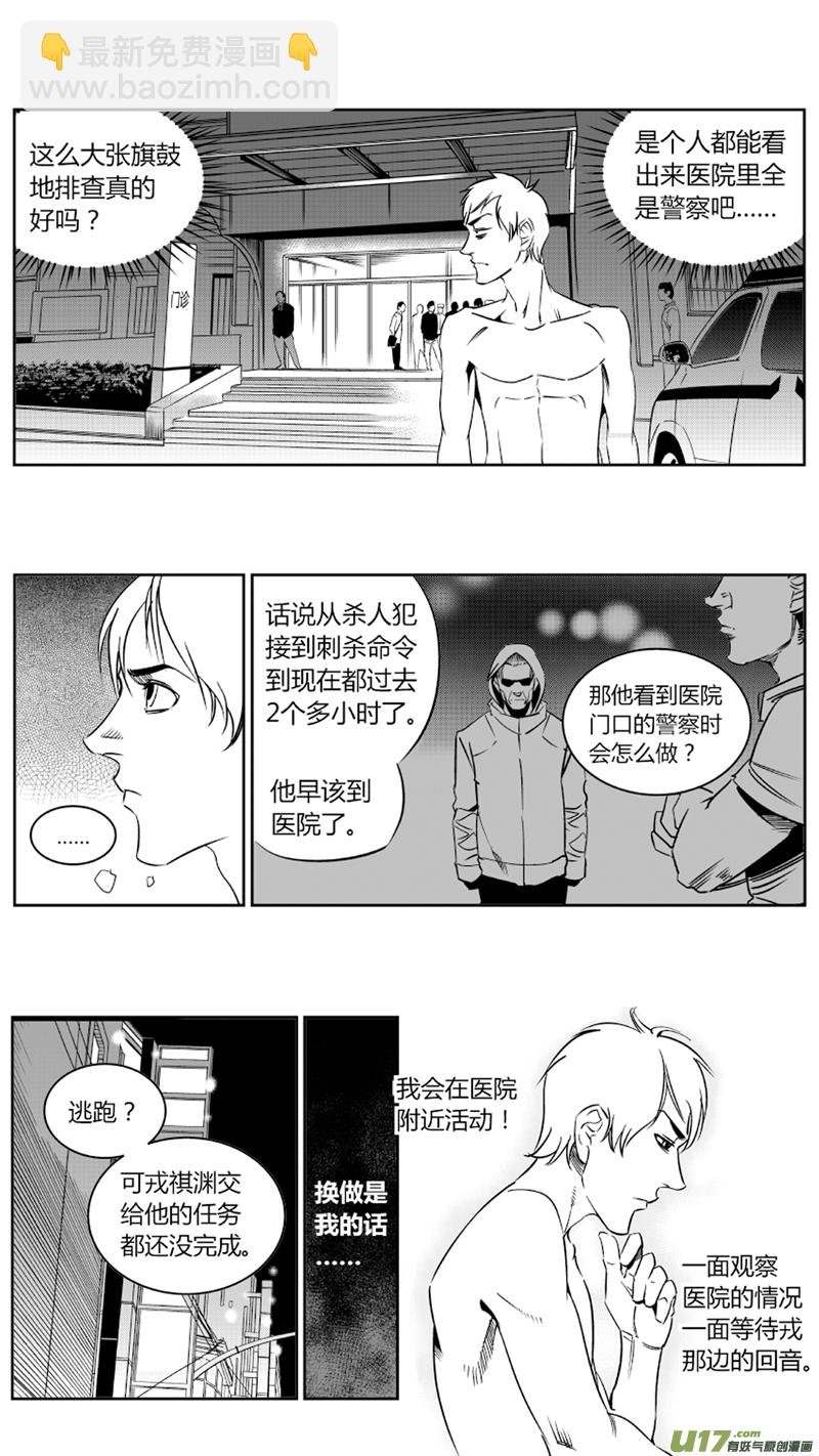 75.追踪