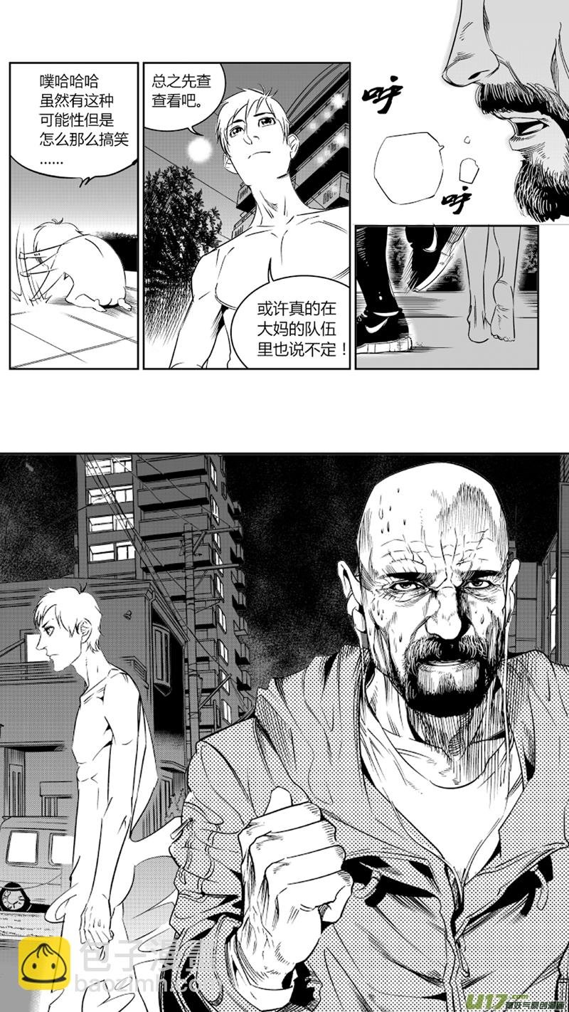 75.追踪
