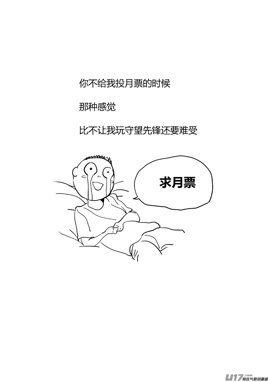 75.追踪