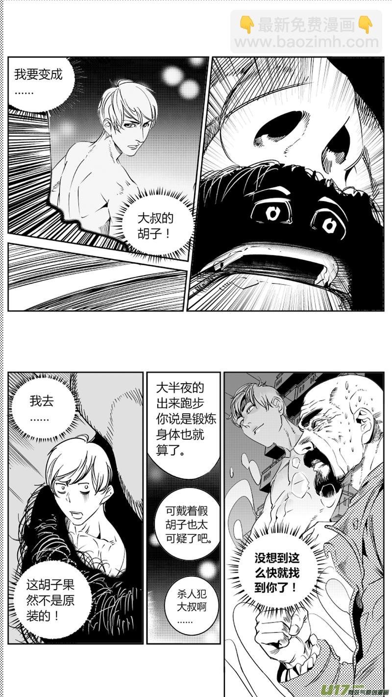 76.追踪2.0