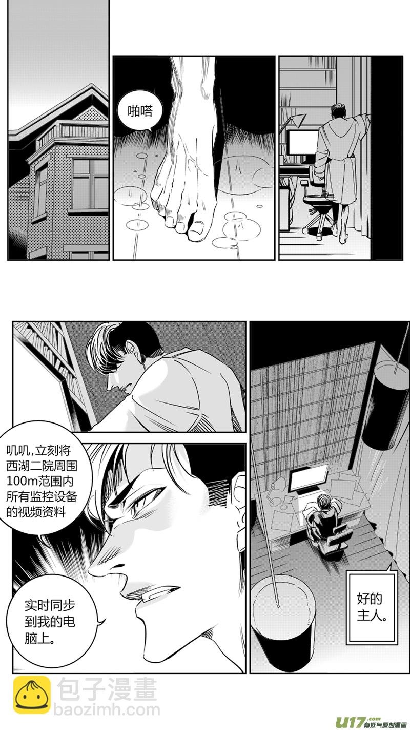 76.追踪2.0