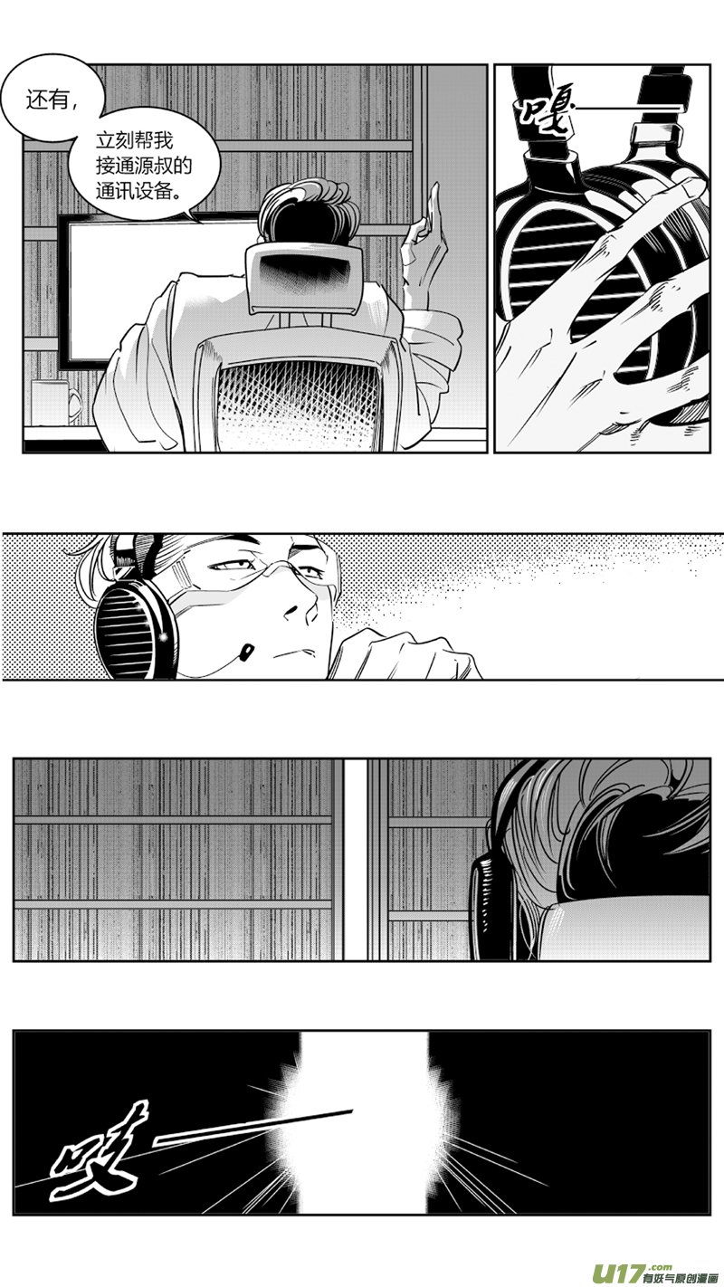 76.追踪2.0
