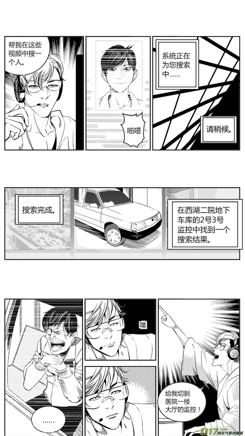 76.追踪2.0