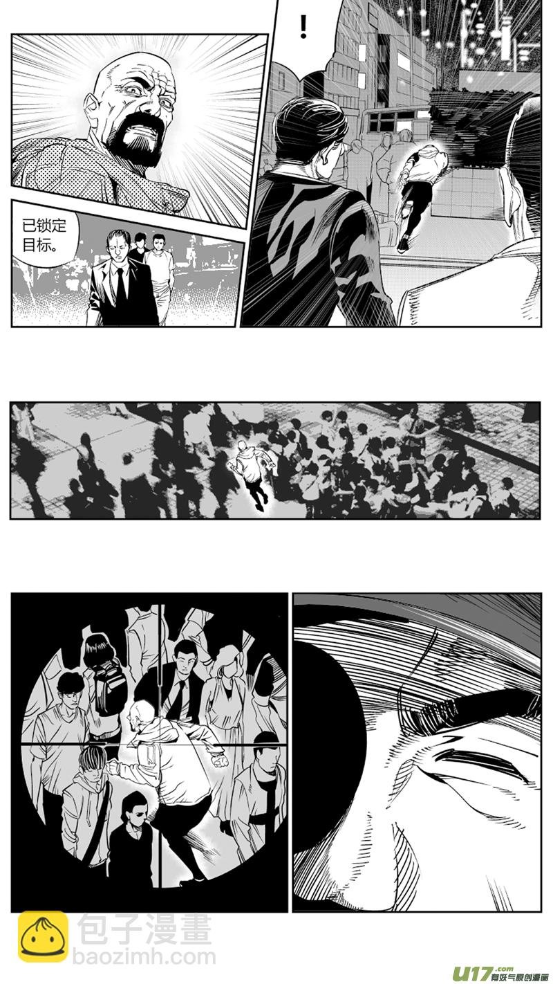 76.追踪2.0