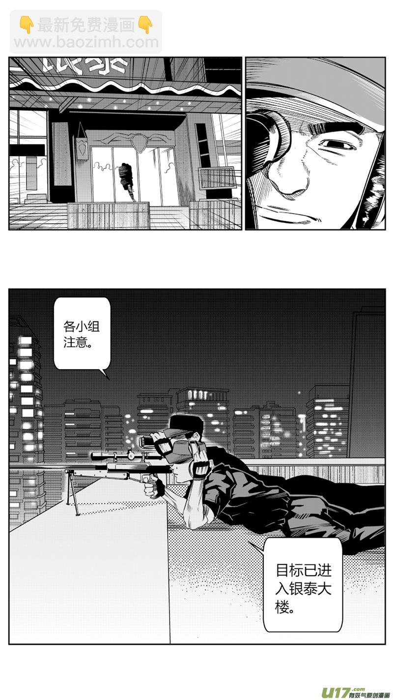 76.追踪2.0