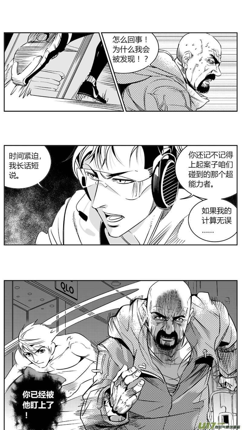 76.追踪2.0