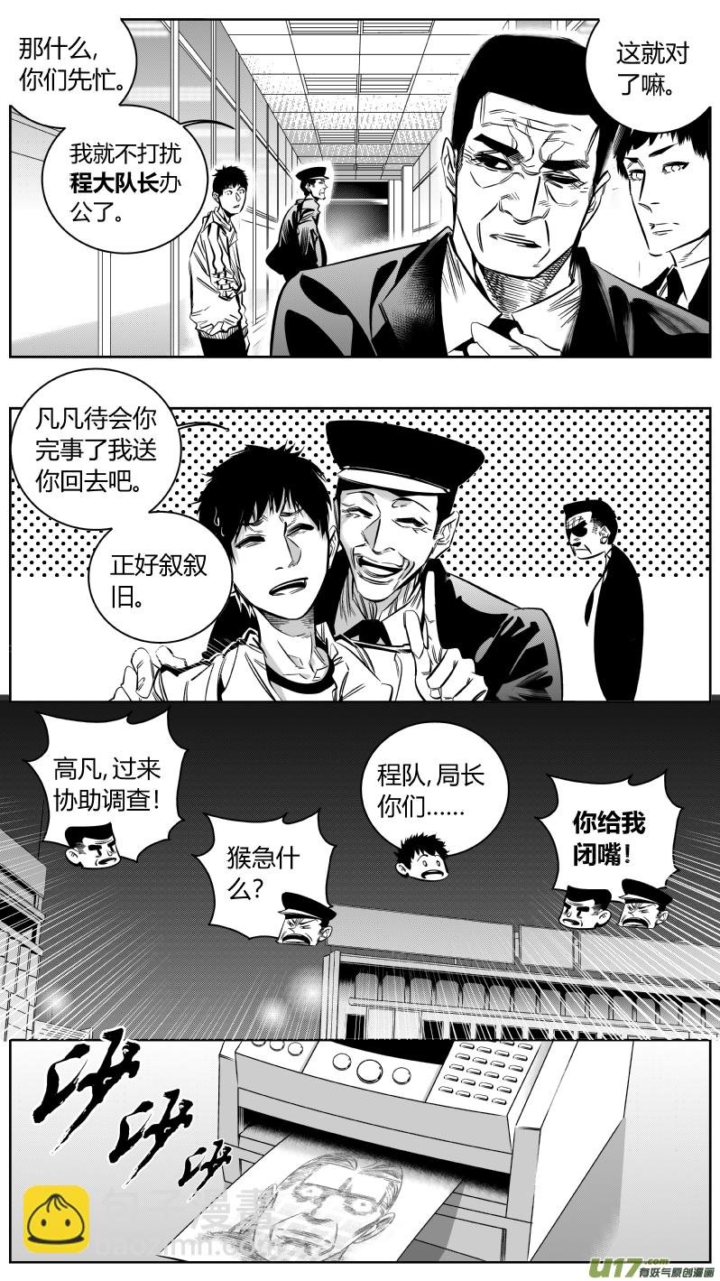 重置 9.偶遇