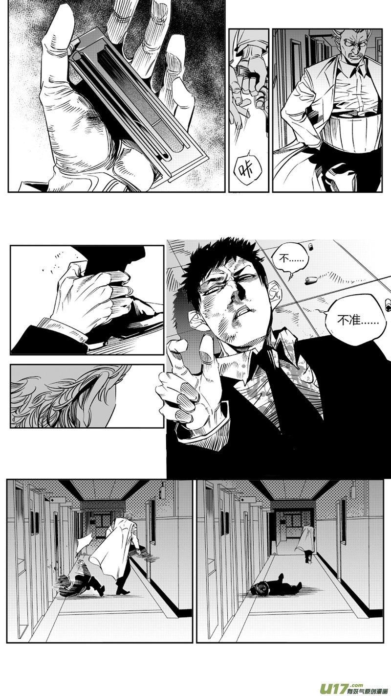 80.真·收场