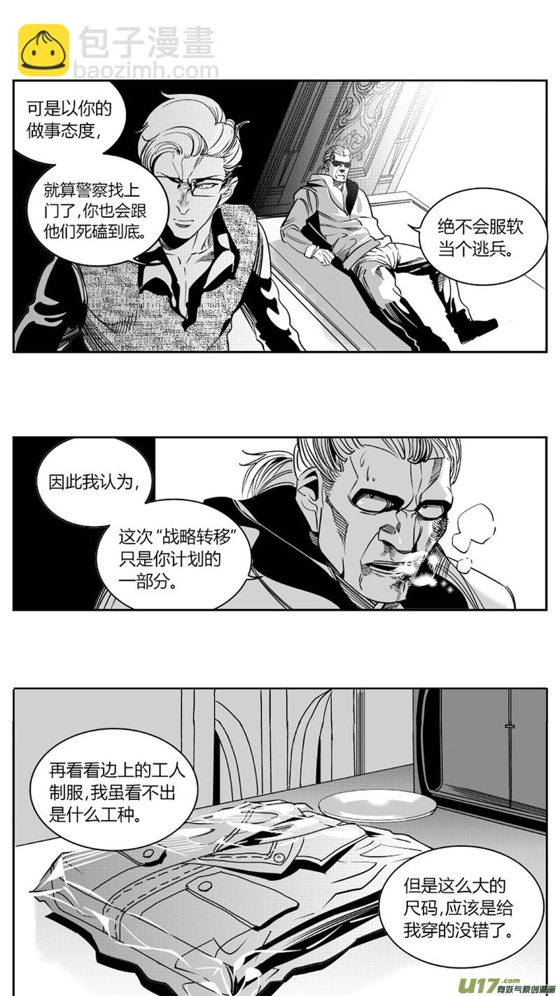82.决裂