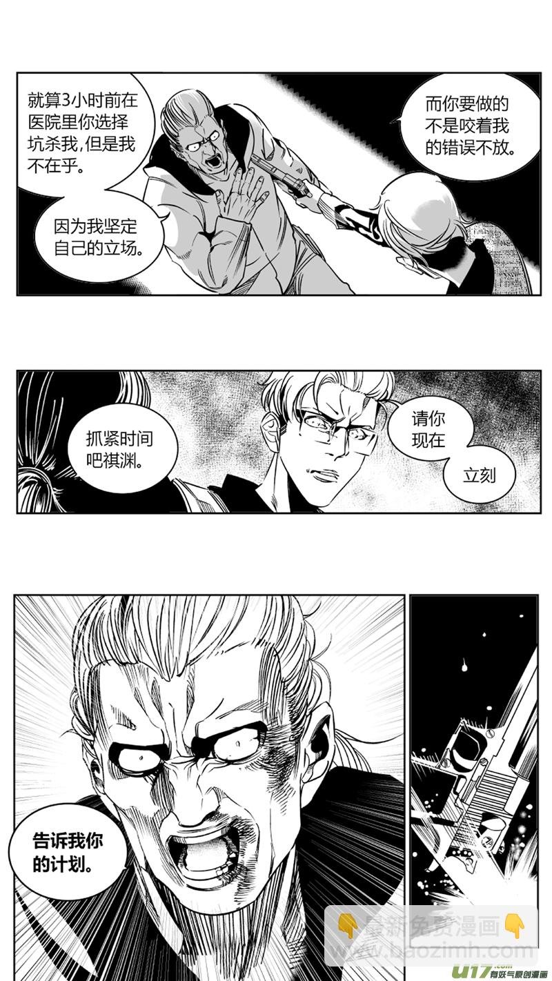 82.决裂