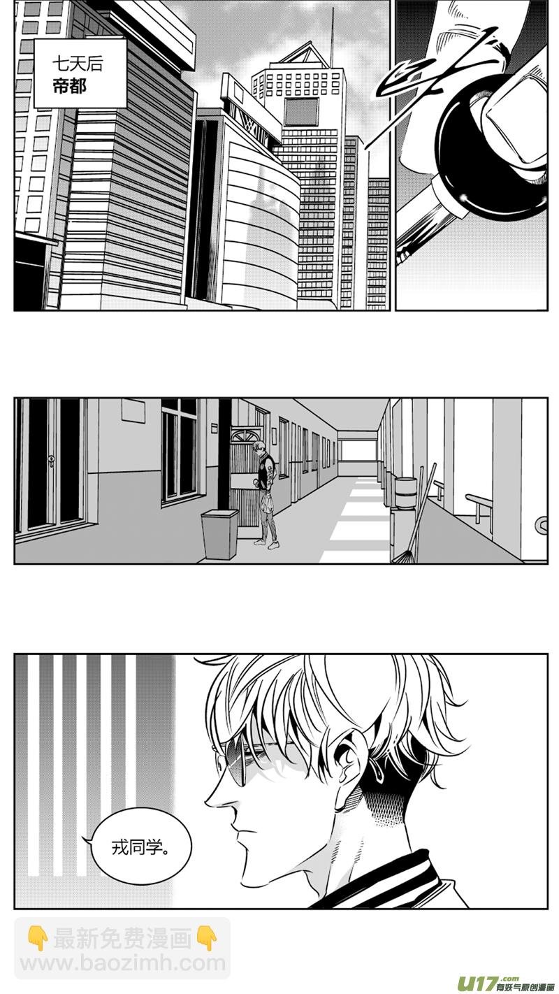 82.决裂