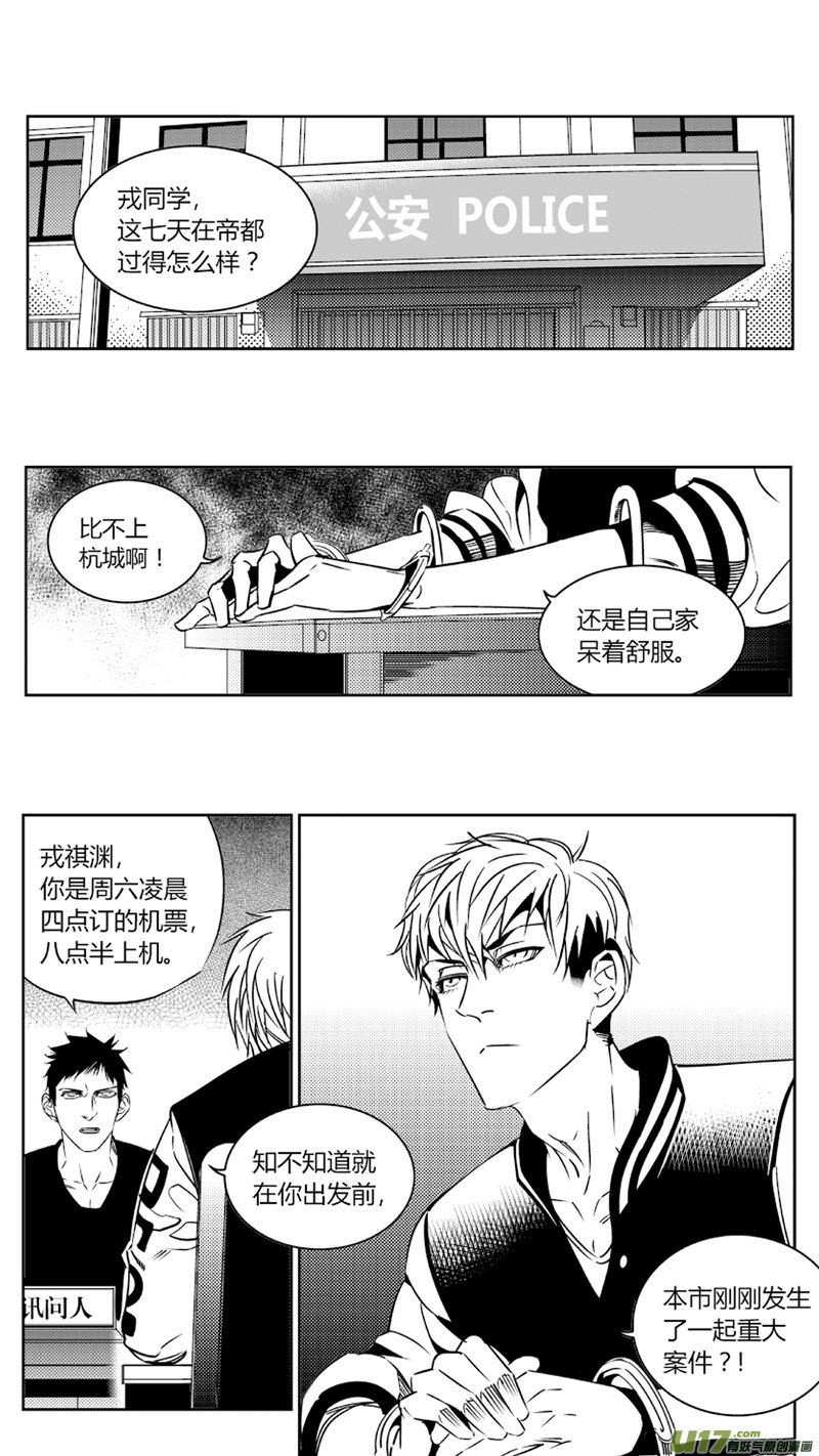 83.深渊