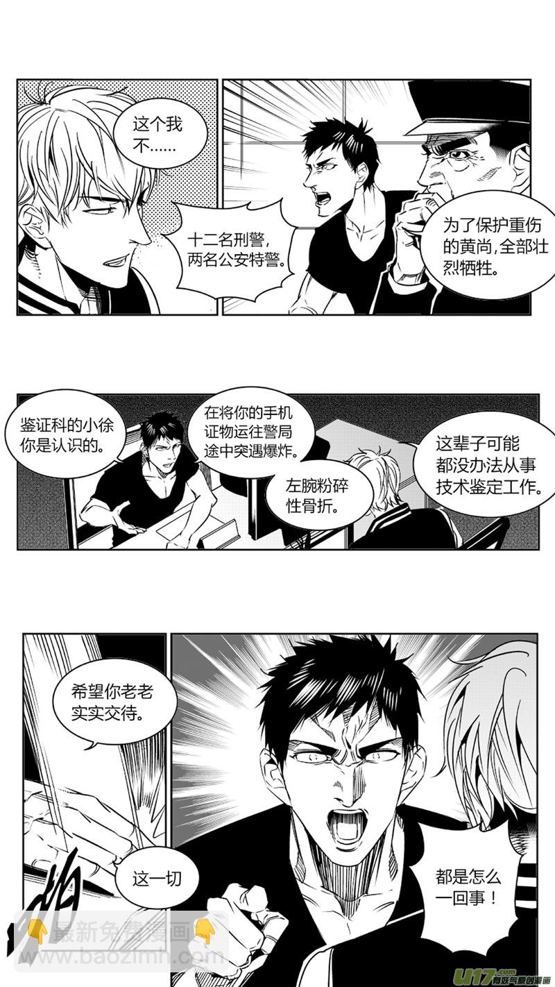 83.深渊