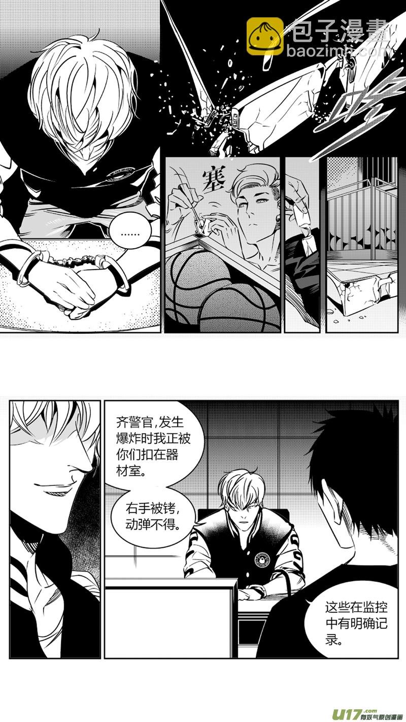 83.深渊