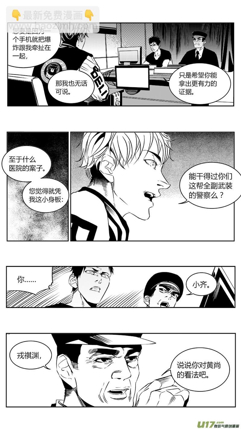 83.深渊