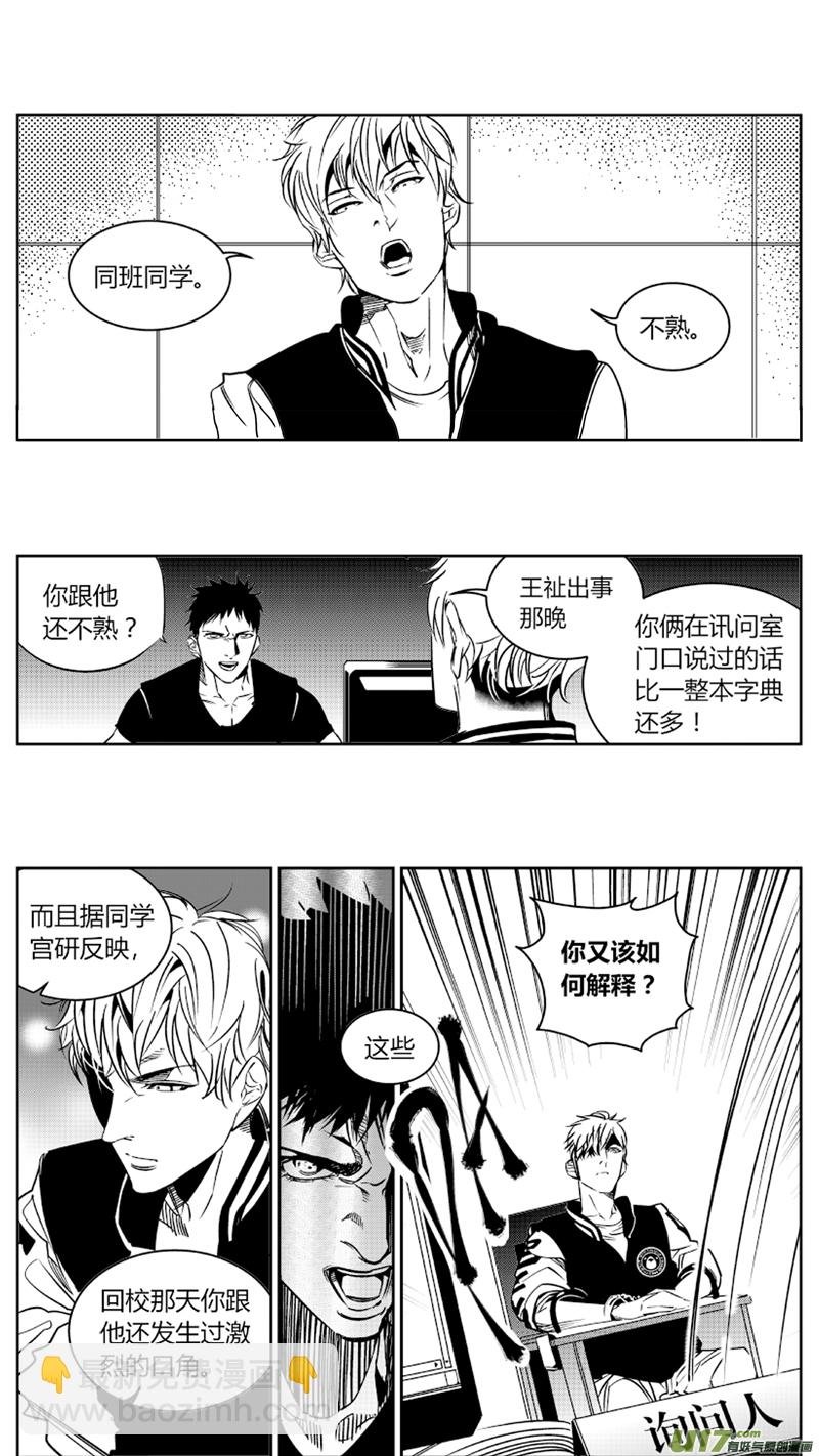 83.深渊
