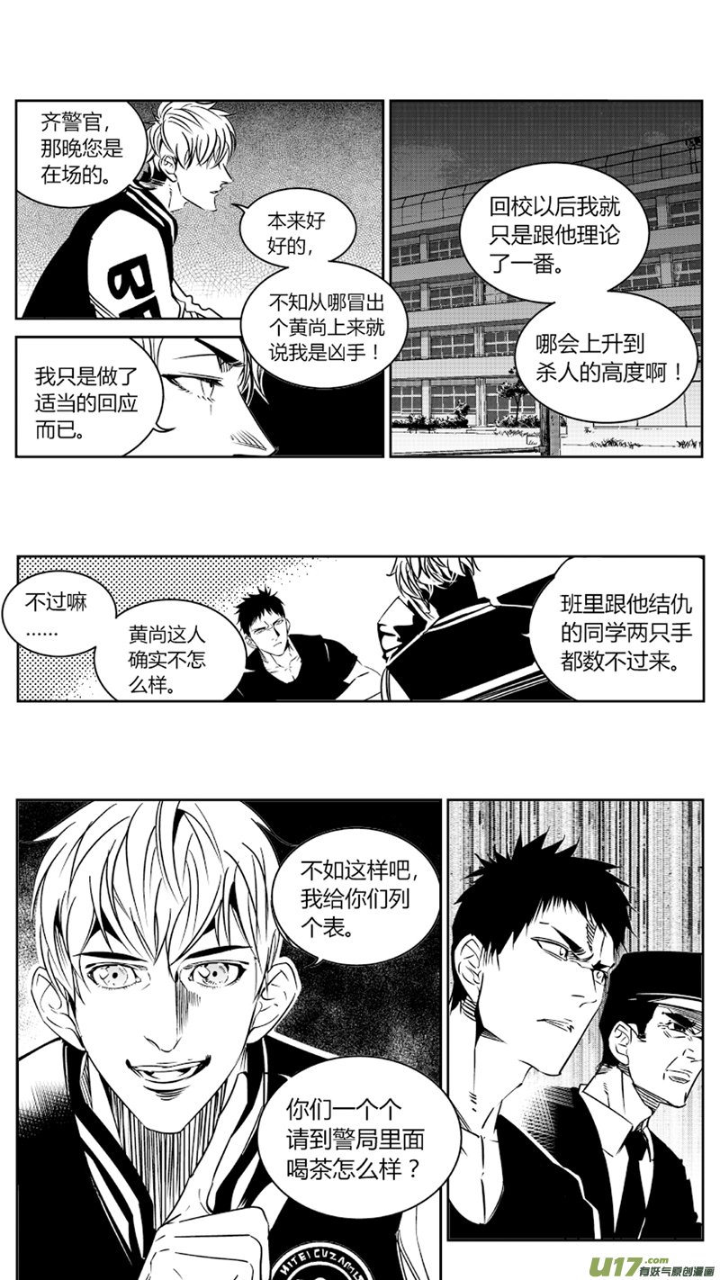 83.深渊