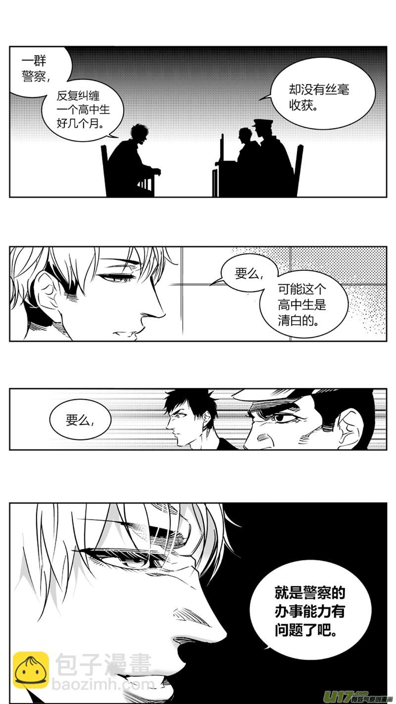 83.深渊