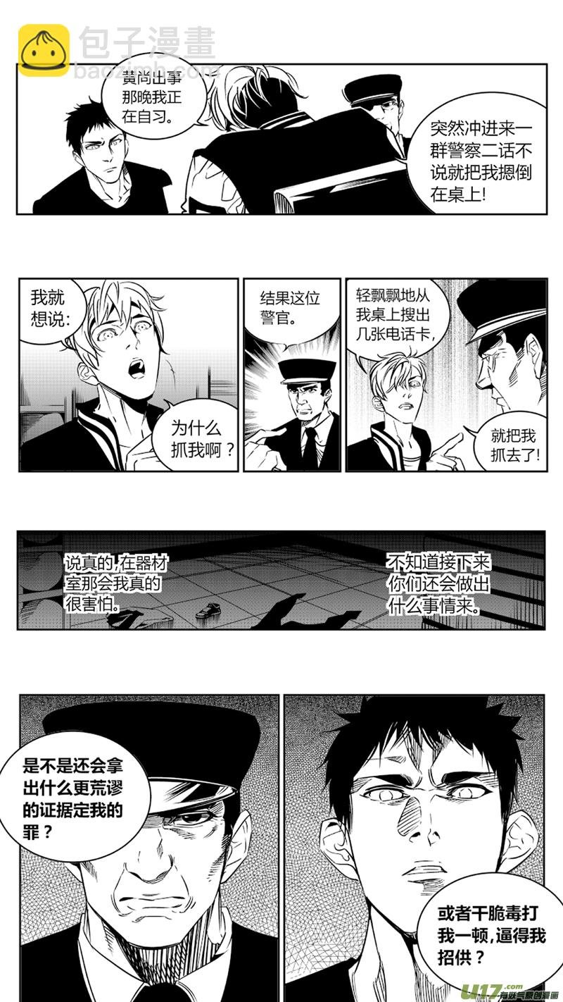 83.深渊