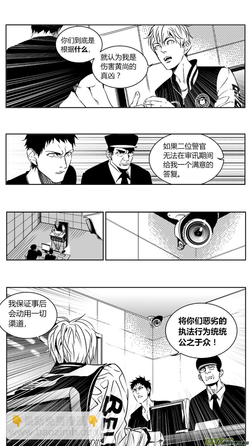 83.深渊