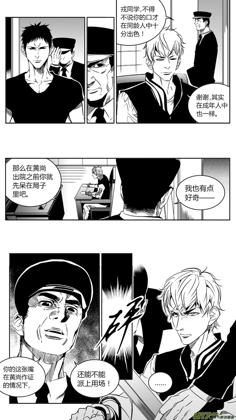 83.深渊
