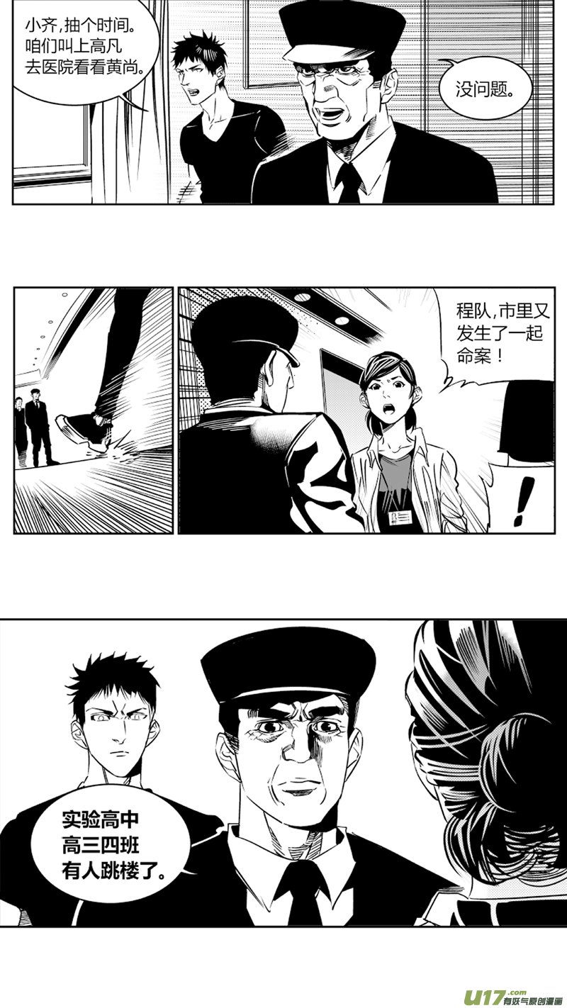 83.深渊
