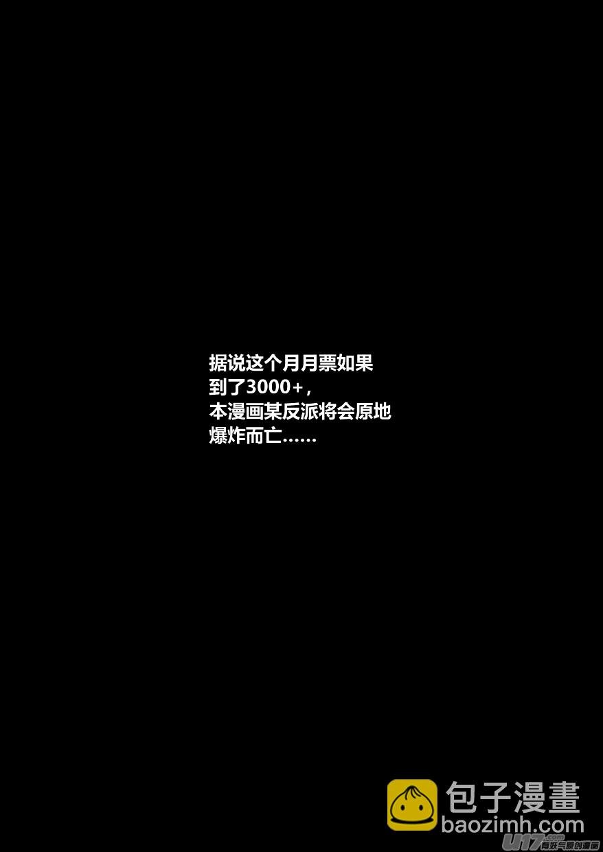 83.深渊