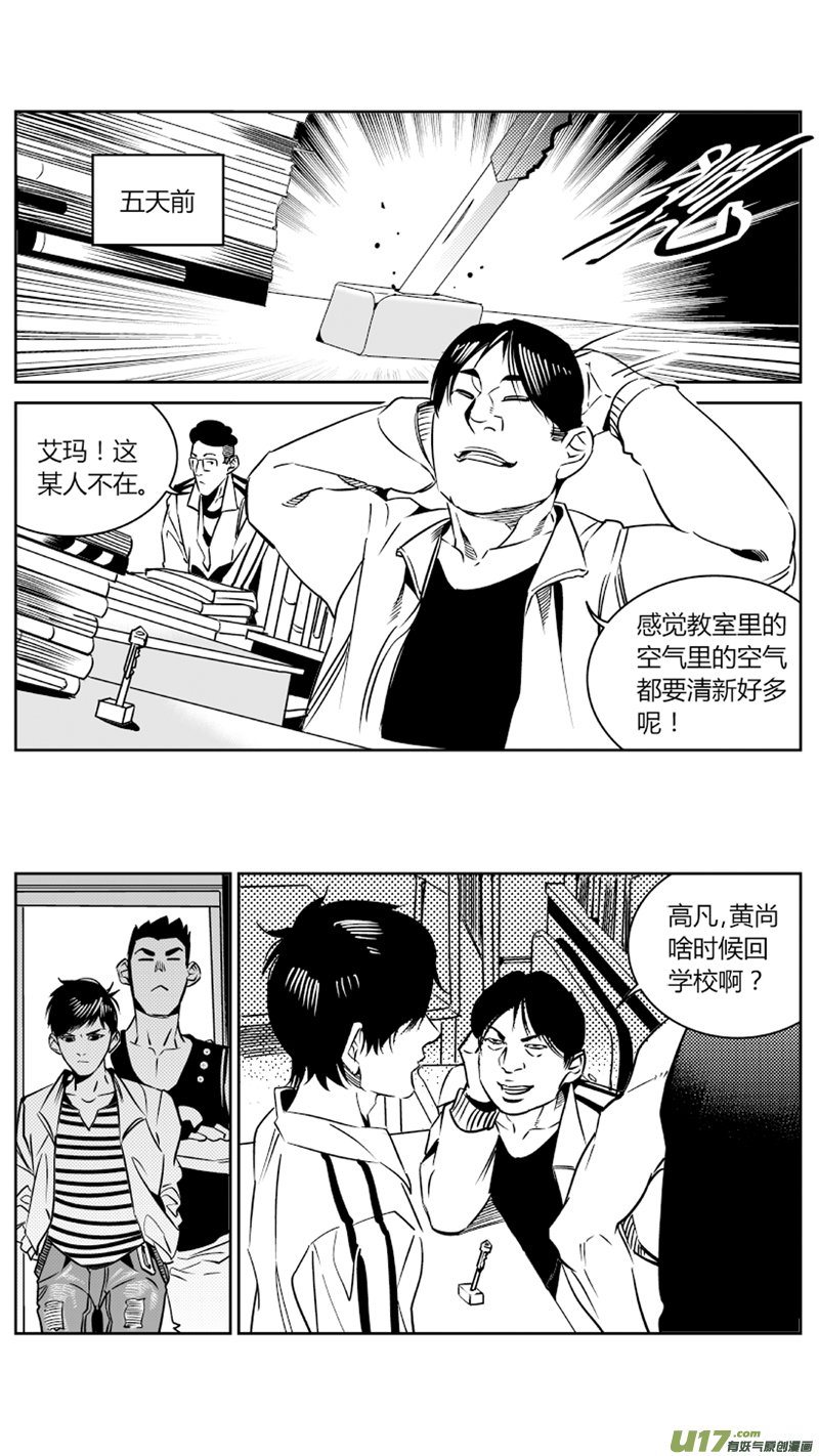 84.余大谷