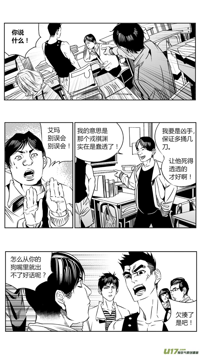 84.余大谷