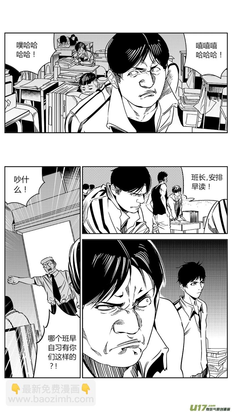 84.余大谷