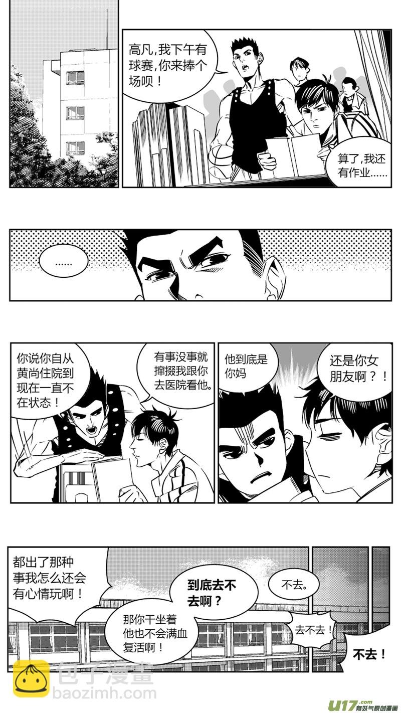 84.余大谷