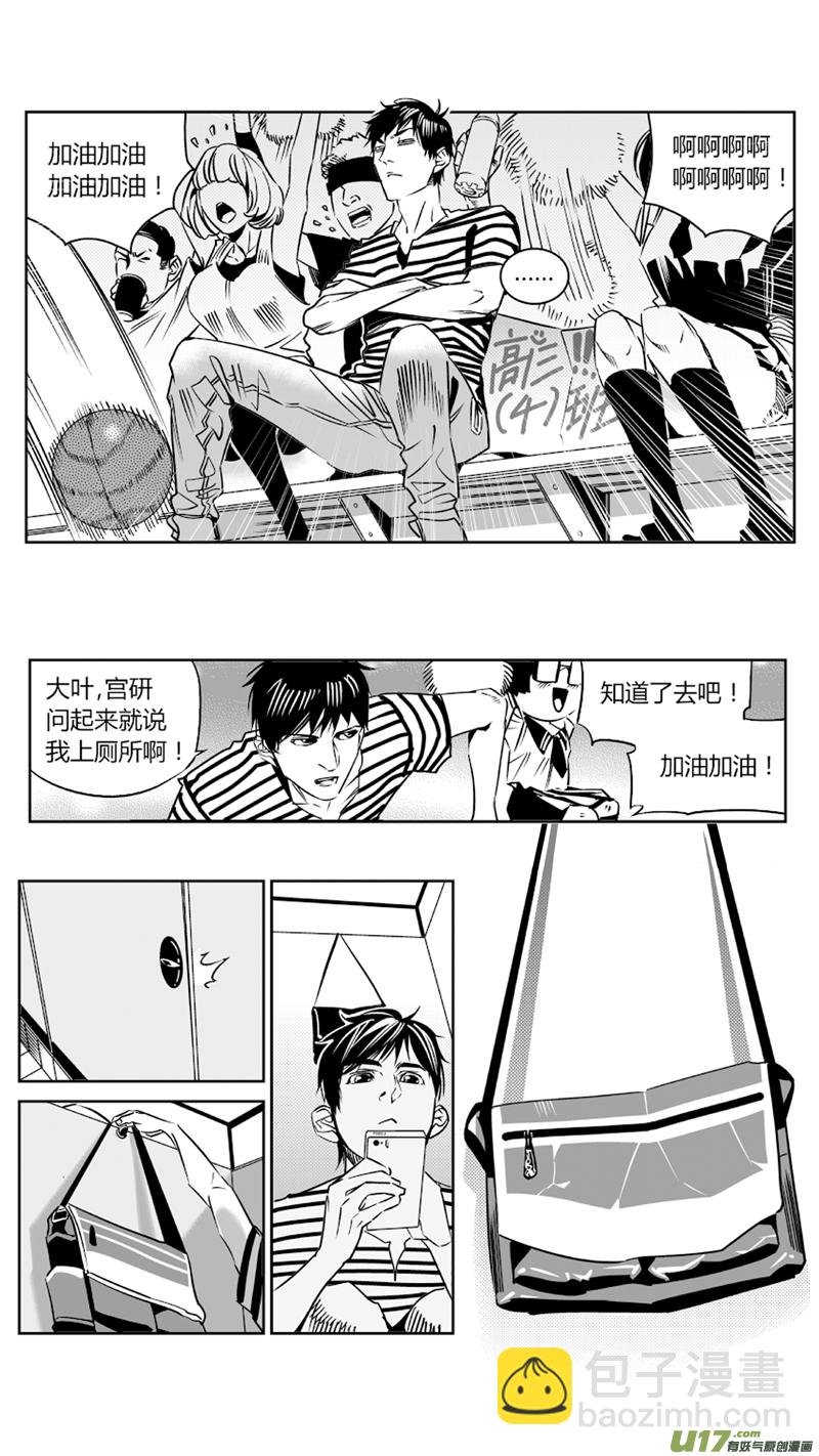 84.余大谷