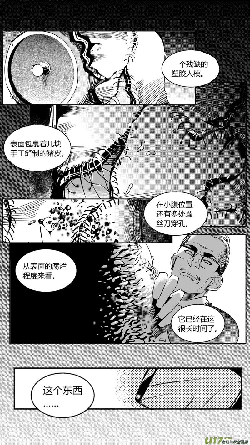 86.幽灵