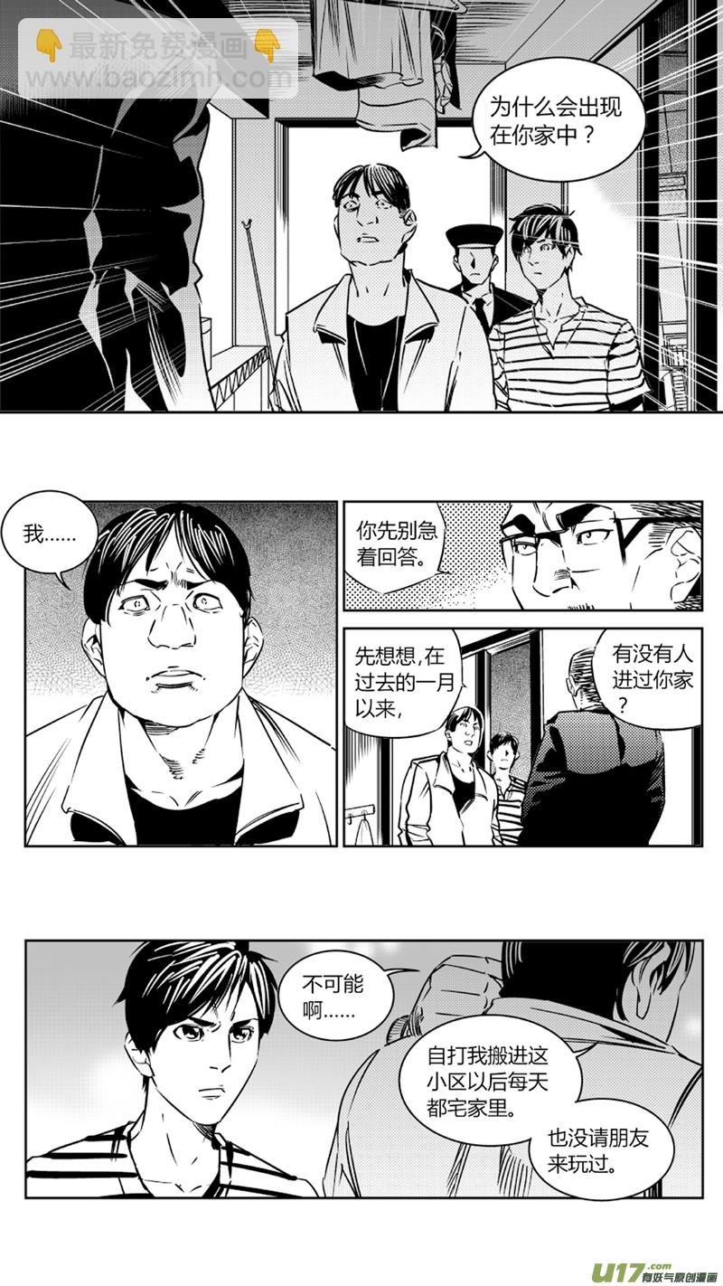 86.幽灵