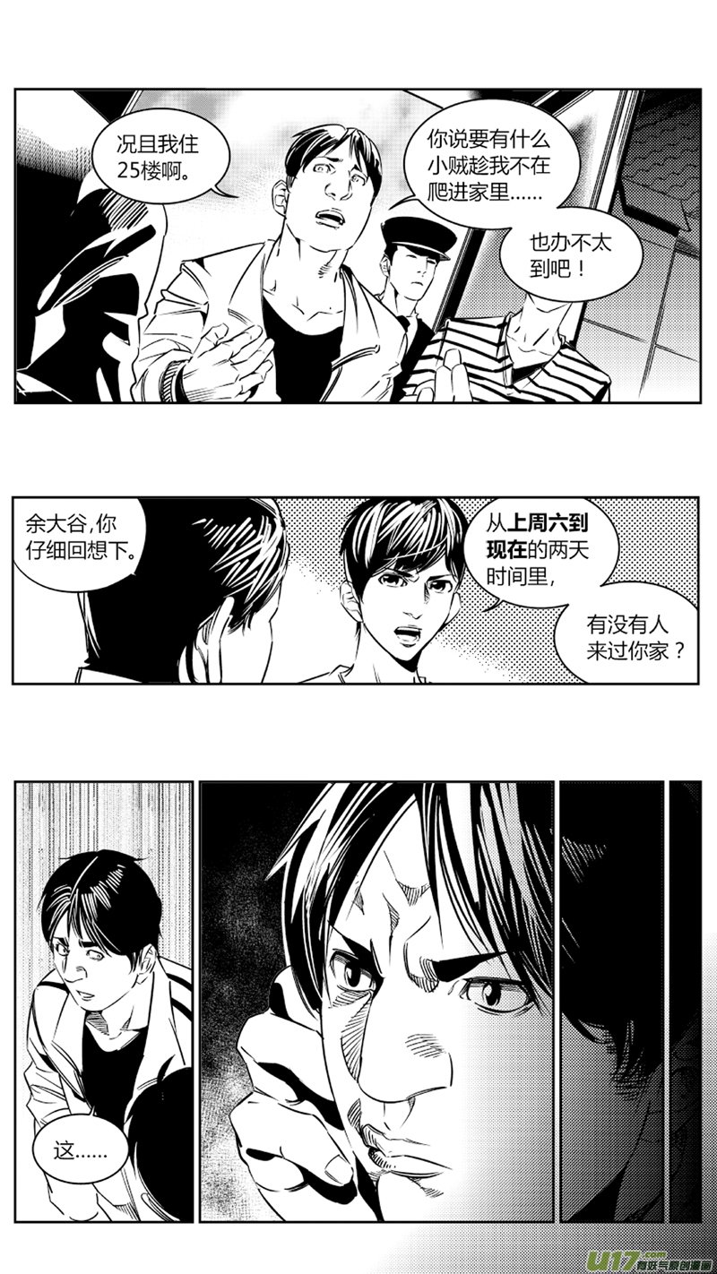 86.幽灵