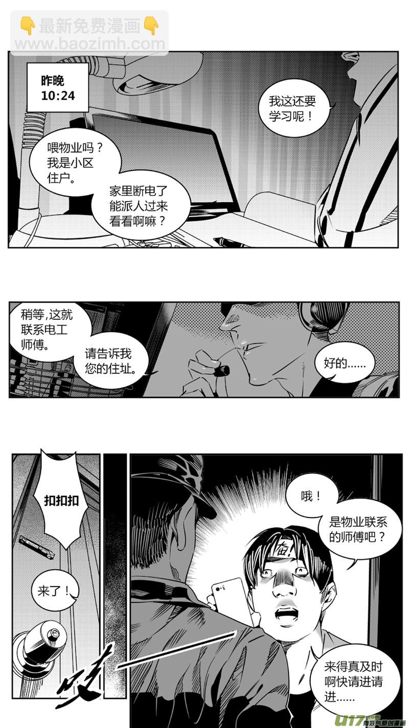 86.幽灵