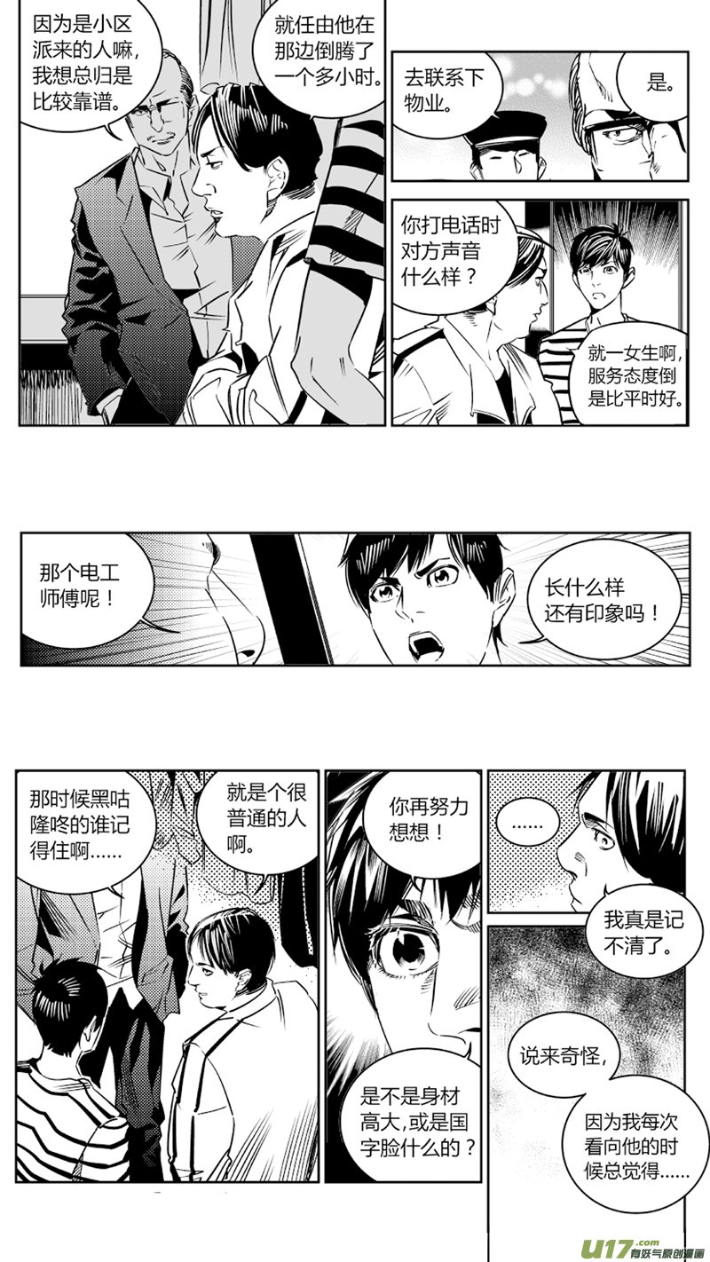 86.幽灵