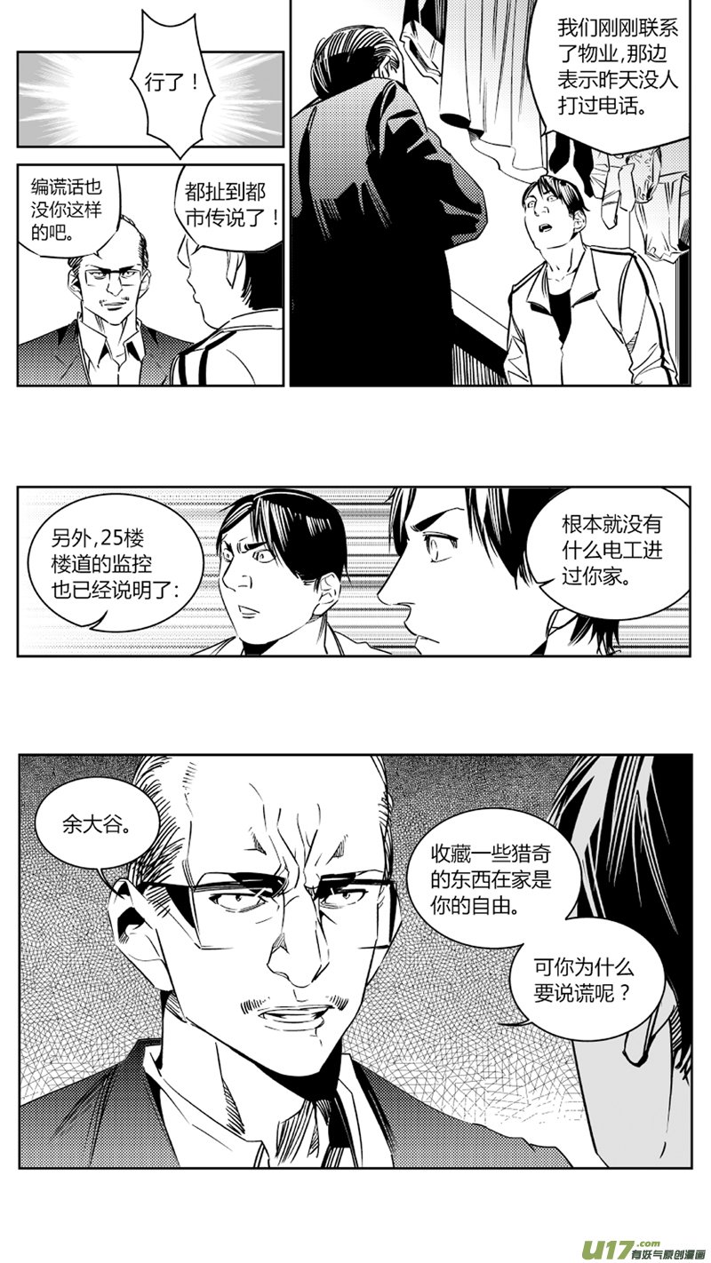 86.幽灵