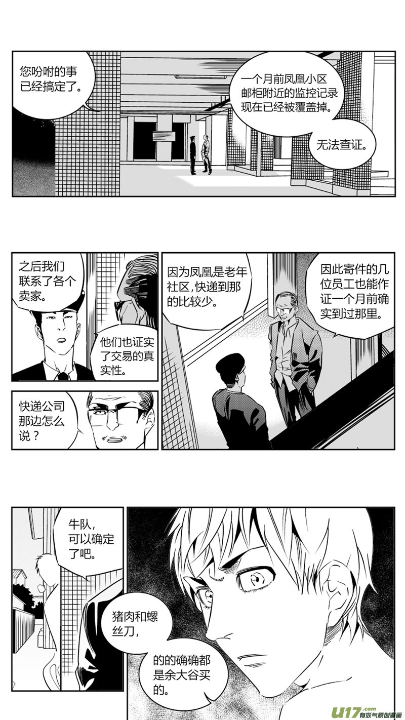 86.幽灵