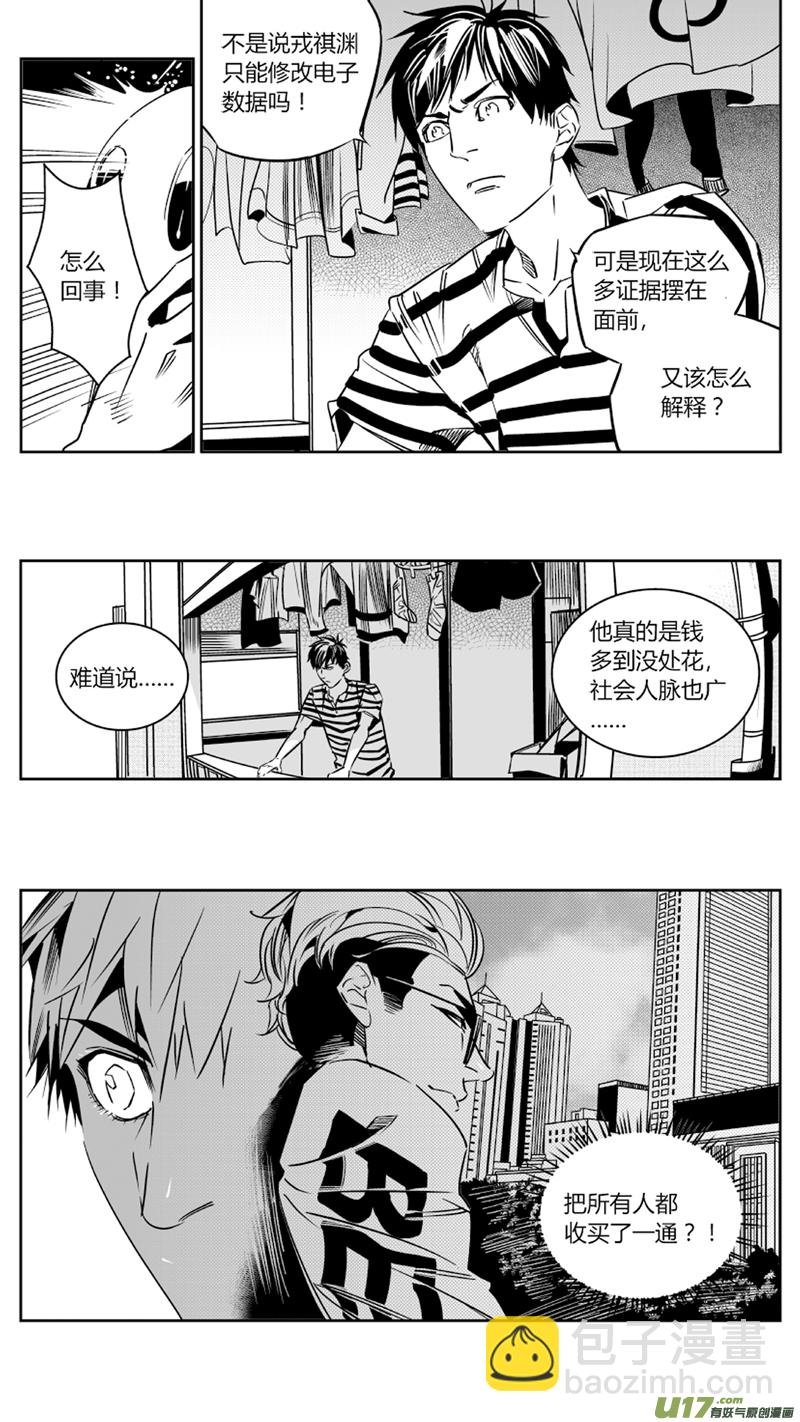 86.幽灵