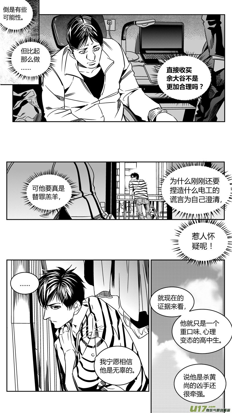 86.幽灵