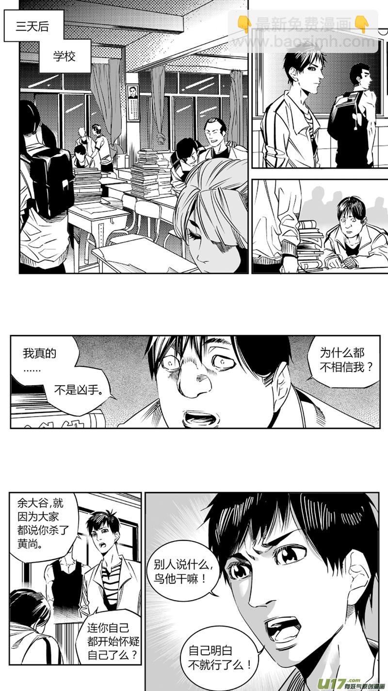 86.幽灵