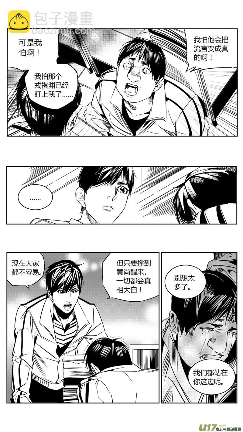 86.幽灵