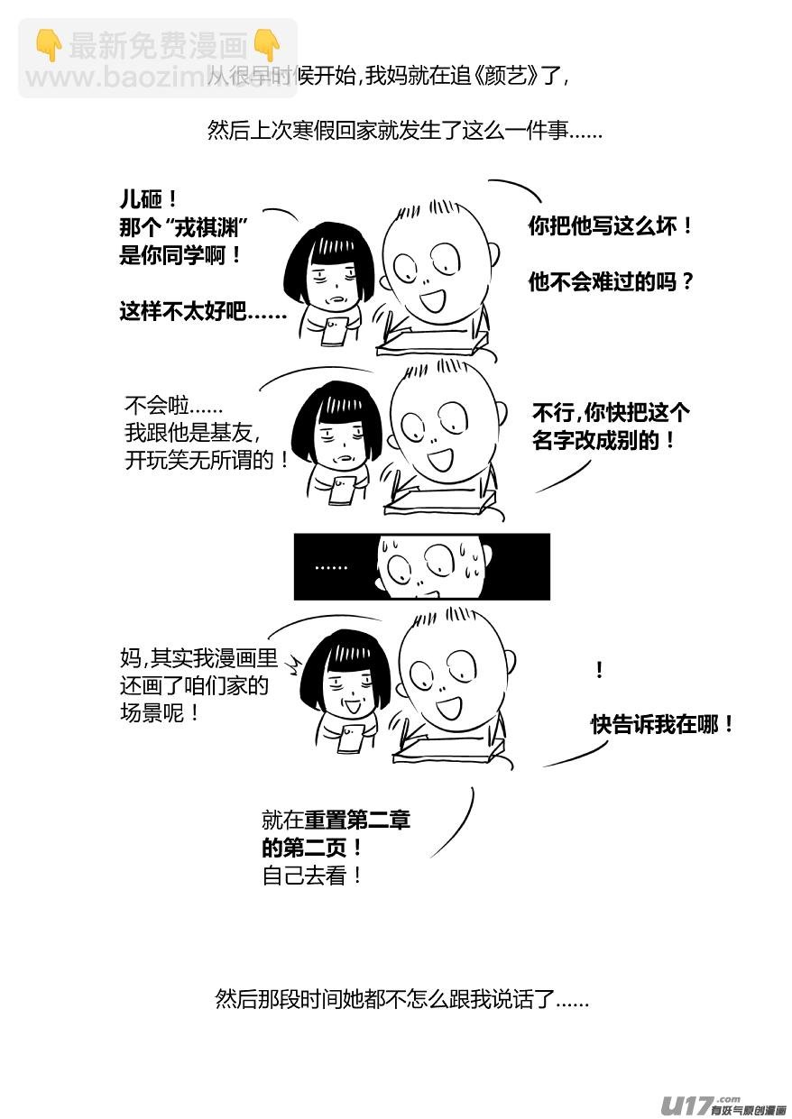 86.幽灵