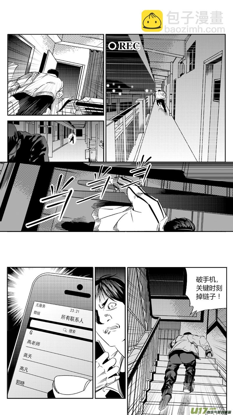 87.忏悔